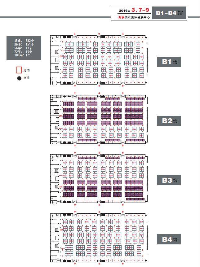 1513732277306236.bmp 西安展位圖.bmp