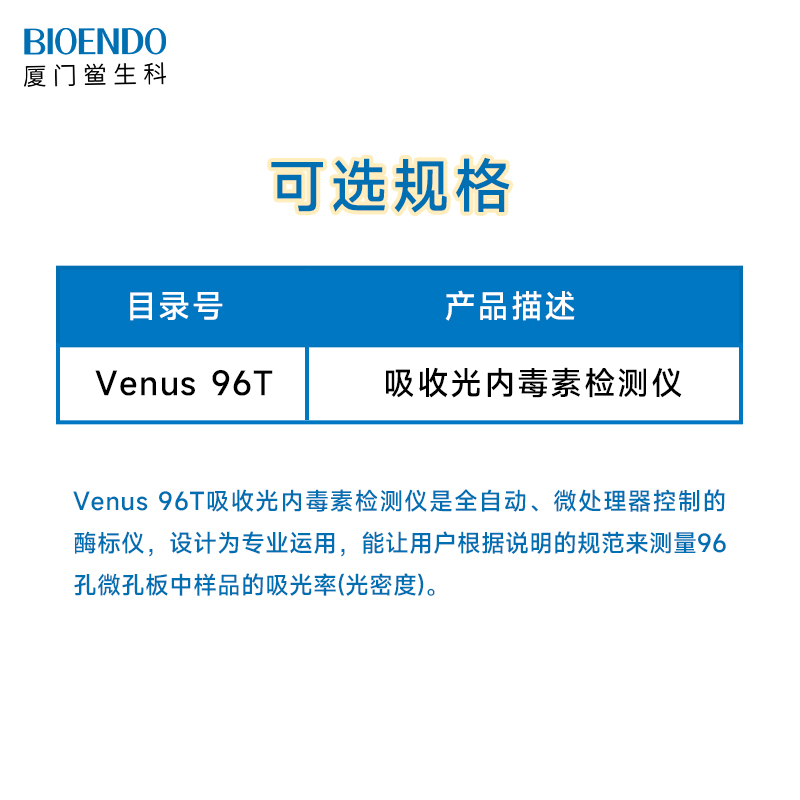 1689295758189578.jpg 主圖3.jpg