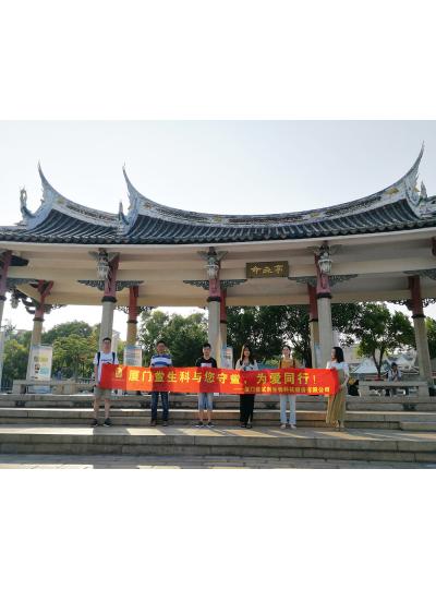 【七夕特輯】廈門鱟生科“與您守“鱟”，為愛同行”放流活動，給您最特別的七夕！